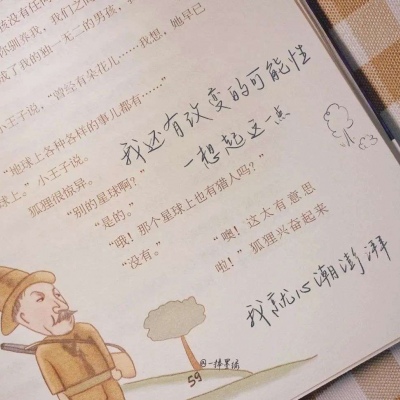 兽设节日场景设计FurryQQ群